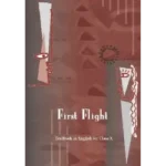 NCERT First Flight Class 10 English Textbook Cover 2025 CBSE Latest Edition