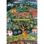 NCERT Malhaar Class 6 Hindi Textbook Cover 2025 CBSE Latest Edition
