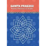NCERT Ganit Class 6 Ganit Textbook Cover 2025 CBSE Latest Edition