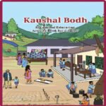 NCERT Kaushal Bodh Class 7 Vocational Education Textbook (Latest Edition | 2025 -2026, CBSE, Binding Included)