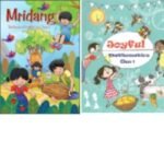 NCERT Class 1 Books Set - 2 Binding Books (Latest Edition | 2025 -2026, CBSE, Binding Included)