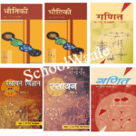 NCERT Class 12 Bhautik Vigyan, Rasayan Vigyan Aur Ganit Books Set (PCM in Hindi) - 6 Binding Books (Hindi Medium, Latest Edition | 2025 -2026, CBSE, Binding Included)