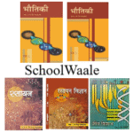 NCERT Class 12 Bhautik, Rasayan Aur Jeev Vigyan Books Set - PCB In Hindi