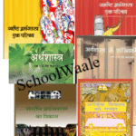 NCERT Arthashastra Books Set UPSC for Class 6 to 12 - 6 Binding Books (Hindi Medium, Latest Edition, CBSE, Binding Included, IAS, Civil Services, IFS etc exam preparation)