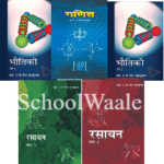 NCERT Class 11 bhautik rasayn ganit Books Set - 5 Binding Books (Hindi Medium, Latest Edition | 2025 -2026, CBSE, Binding Included)