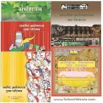 NCERT Arthashastra Books Set for UPSC for Class 9 to 12 - 5 Binding Books (Hindi Medium, Latest Edition, CBSE, Binding Included, IAS, Civil Services, IFS etc exam preparation)