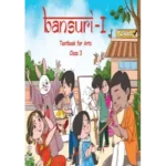 NCERT Bansuri Class 3 Arts Textbook Cover 2025 CBSE Latest Edition