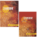 NCERT Class 12 Rasayan Vigyan Books Set - 2 Binding Books (Latest Edition | 2025 -2026, CBSE, Binding Included)