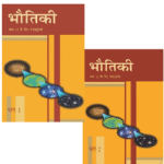 NCERT Class 12 Bhautiki Vigyan Books Set - 2 Binding Books (Latest Edition | 2025 -2026, CBSE, Binding Included)