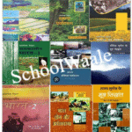 NCERT Bhugol Books Set for UPSC - Class 6 to 12 - 9 Binding Books (Hindi Medium, Latest Edition, CBSE, Binding Included, IAS, Civil Services, IFS etc exam prepration)